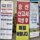 탄금호순환자전거길 9 | 🌊 6편(1부)｜섬 안의 섬, 우도 여행기 – 성산항 출발부터 순환버스 탑승까지