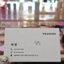 6734 | 강남 프로필사진 소프유스튜디오 인생 프로필촬영 후기 (촬영,헤어메이크업 2컨셉)