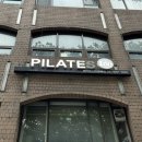 방배로 163 | 필라테스인 방배점 : 방배 필라테스, 1:1 레슨으로 굳은 몸 제대로 푼 후기