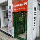 광안리피부관리 유니케어 등관리하기