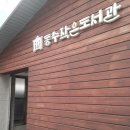 동수작은도서관 이미지