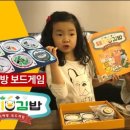 돼지김밥 - 안양시 만안구 냉천로 190-13 | 돼지김밥