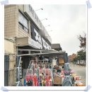빅세일문구