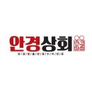 365상회 이미지