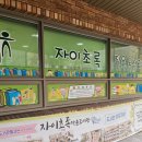 초록향기작은도서관 | 자이초록작은도서관 원데이클래스 참여후기