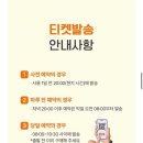 (주)베이온 | 푸꾸옥 여행 Day 4-1 빈펄 사파리 푸꾸옥 당일 예약, 주트램, 사파리 버스