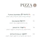 파스타상점