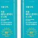 건강한피부나라