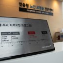 밝은세상 안경.콘택트 이미지