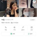 비금뷰티 - 북구 검단로49길 9 | 부산 서면속눈썹연장 맛집 포인트연장 잘하는 채움