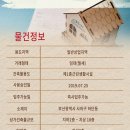 하단동102 이미지