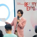 국제뷰티컨설팅 이미지