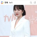 [단독]송혜교 드라마 벌써 팔렸다..'지금,헤어지는중입니다' 판권계약 이미지