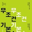 리얼부커스