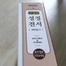 (주)고집쟁이녀석들