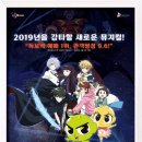 NEW 신비아파트 뮤지컬 시즌3-뱀파이어왕의 비밀 네이버블로그