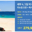 (주)여행이필요해 이미지