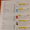 오사카루