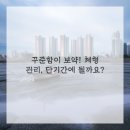 신공한의원 이미지
