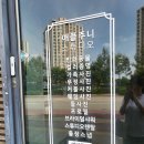 청주 개족사진 찍으러 다녀온 청주 사진관 애플주니스튜디오 방문후기