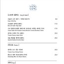 살롱드파인 네이버블로그