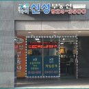 보문파크뷰자이경로당 이미지