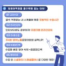 팀영어학원