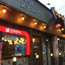 가장맛있는족발 아산시청점 이미지