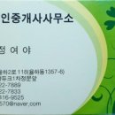 석봉마을1단지 대동아파트(장유대동2차) 이미지