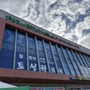 영순농협하나로마트 네이버블로그