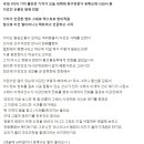 방금전 라이브로 국대 1티어 기자가 풀어버린 이강인 런던에 손흥민 찾아가 사과한 상황 전말 이미지