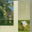5월30일 2시토담 합니다~~♡ 이미지