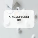 계양스마일치과의원 이미지