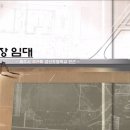 나에터공인중개사사무소 이미지