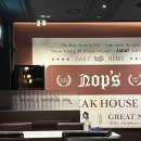 에쎈하우스 | [삼성] 스테이크 맛집 삼성역 놉스 Nops 런치 해피아워 후기