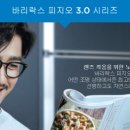 파로스안경원 이미지