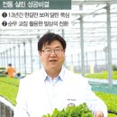제일농산 이미지