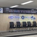 청우태권도장 서울본관 | 안양시청에서 태권도지도자 50명에게 성인 실전태권도장 운영 세미나 – 이동희태권도