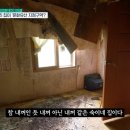 제주집2012