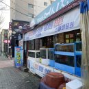 철따라어시장 - 남동구 남동대로774번길 46 | 철따라어시장