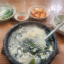 사직야구장 앞 맥도날드 이미지