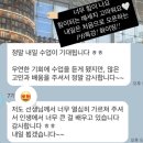 나의 첫 스피치 | [파인미스피치 스피치특강 후기]2일 완성 매력적인 자기소개로 인상과 기회를 바꾸는 법