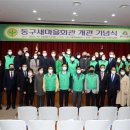 새마을회관