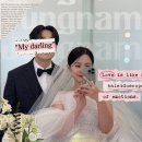 서울/청담 정남 Jungnam 본식 메이크업 H 희수 부원장님 M 현유 원장님 내돈내산