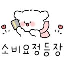 고향참숯구이 이미지