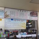 수륜우리밀칼국시 이미지