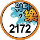 중흥골드스파 엔 리조트 이미지