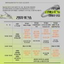 충금지하상가 | 시민참여 순환예술 워크숍 2일차 마무리🎨