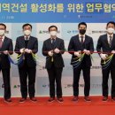 ㈜이지건축사사무소 이미지