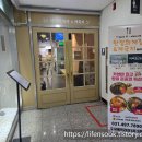 한정희게장&게국지 | 한정희게장&게국지 배곧점: 밥도둑 간장게장 배곧 맛집